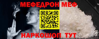 кокаин премиум Балаково