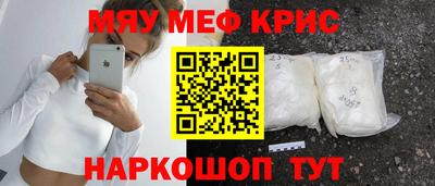 винт Лесосибирск