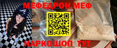 стафф Нарткала