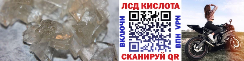 KRAKEN ссылки  darknet клад  Лсд 25 экстази ecstasy  цены   Морозовск 