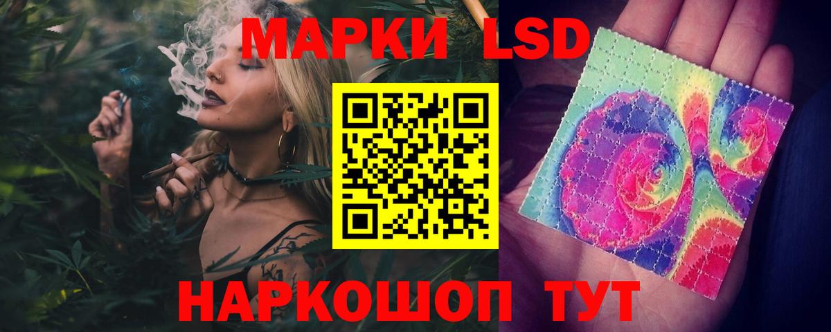 ЛСД экстази кислота  Вход с VPN  ЛСД экстази кислота  Морозовск 