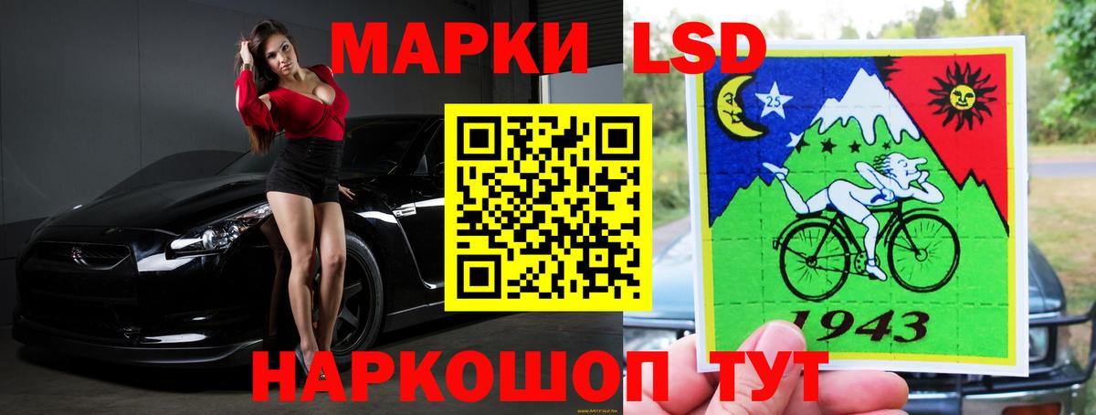 LSD-25 экстази ecstasy  Лсд 25 экстази  Морозовск  LSD-25 экстази кислота 