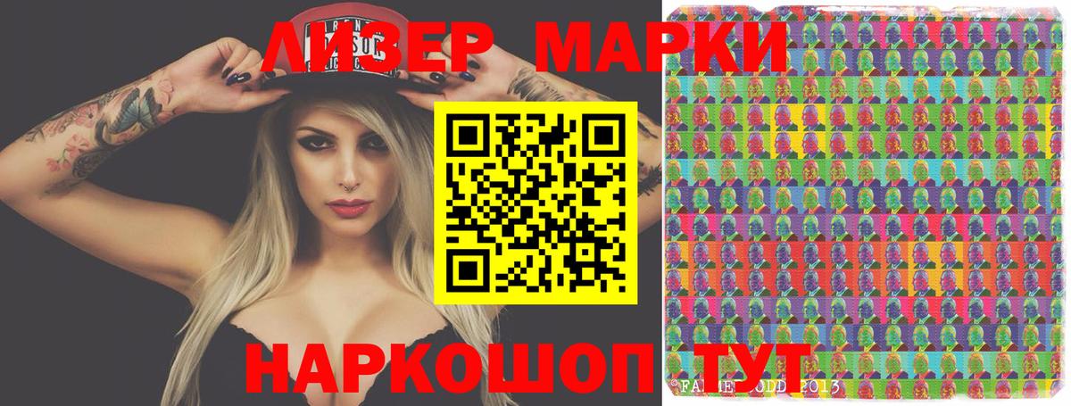АМФЕТАМИН Морозовск