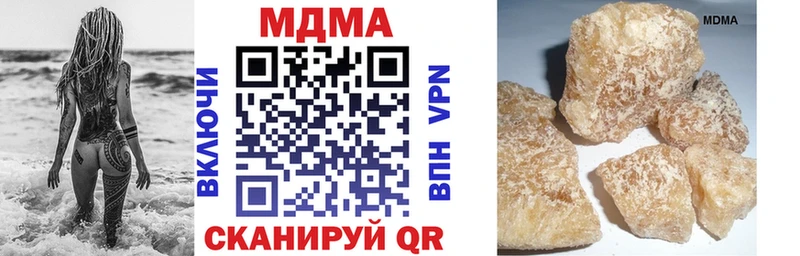 маркетплейс какой сайт  Морозовск  MDMA молли 