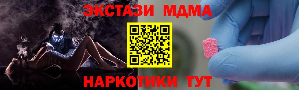 MDMA VHQ Морозовск