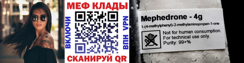ОМГ ОМГ как зайти  Морозовск  МЕФ 4 MMC  закладки 