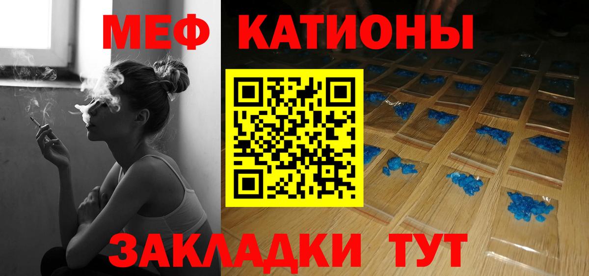 ГАШИШ  Кодеин  КОКАИН  Меф МЯУ МЯУ кристаллы  Морозовск  Альфа ПВП СОЛЬ   Вход с VPN 