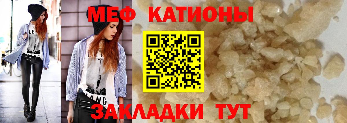 Мефедрон мяу мяу  Мефедрон кристаллы  Меф  Морозовск 