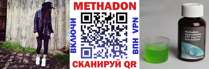 KRAKEN ONION Морозовск МЕТАДОН мёд