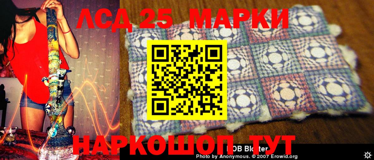Марки N-bome 1,5мг  Вход с VPN  Морозовск  Марки N-bome 1,5мг 