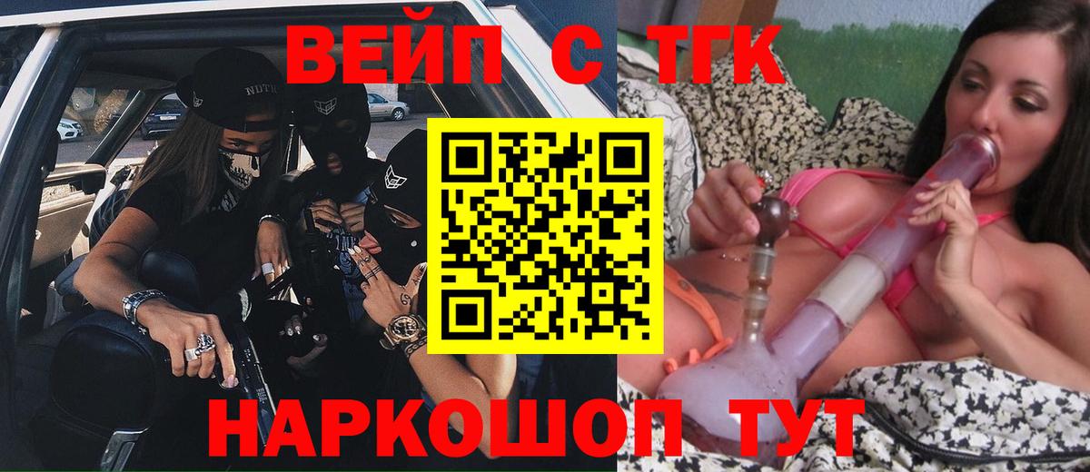 ТГК концентрат Морозовск