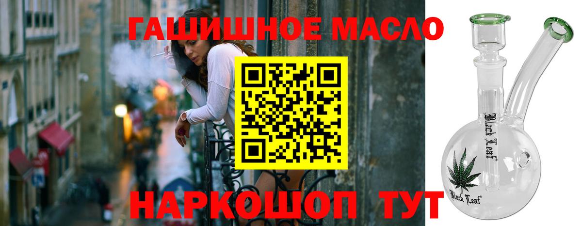 ТГК Wax Морозовск