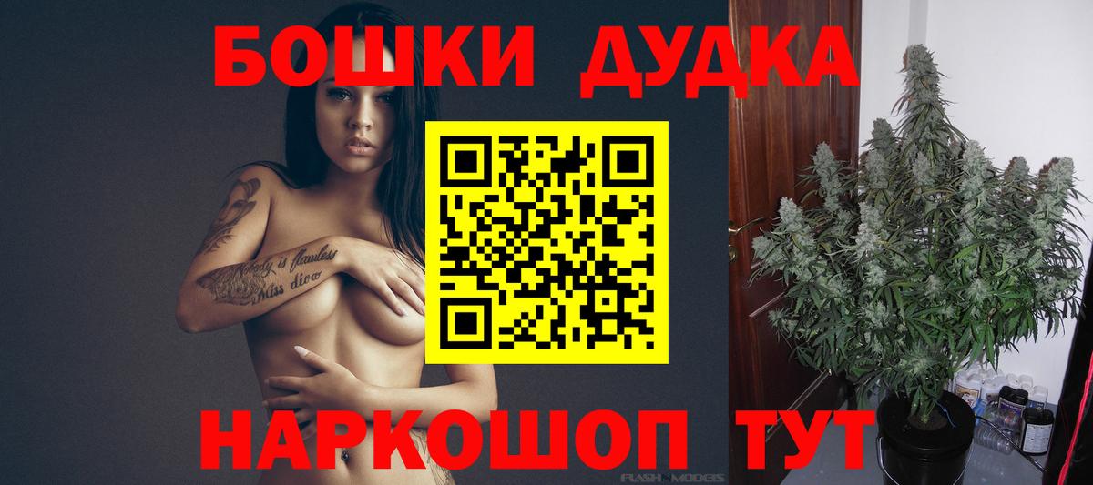 Канабис SATIVA & INDICA Морозовск