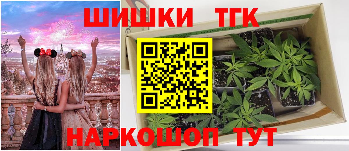 Морозовск  Канабис THC 21%  Марихуана план  Шишки марихуана AK-47  Вход с VPN  Бошки Шишки сатива 